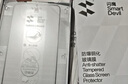 闪魔 【销量款】适用红米k70/k70至尊版钢化膜k70pro手机膜 全屏redmi冠军版防窥屏高清防爆抗蓝光膜 【增强版|超清抗指纹】2片+神器 红米k70至尊版不开孔 实拍图