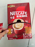 雀巢（Nestle）咖啡浓系列慕斯卡布奇诺速溶奶咖减蔗糖冲调19g*12条陈立农同款 实拍图