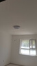 ARROW箭牌照明 卧室灯客厅灯具吸顶灯具套餐餐厅灯阳台【包安装】 实拍图
