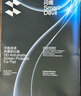闪魔适用iPad pro钢化膜2025/24/21/22款air7/6/5/4保护膜11/12.9/13英寸高清抗蓝光平板膜 【加强版电镀双倍抗指纹】 2018/20/21/22款 pro 11英寸 实拍图