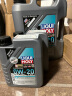 力魔（LIQUI MOLY）德国原装进口 特技 V 0W-20 沃尔沃专用 C5 5L 汽车用品 实拍图