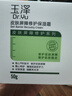 玉泽（Dr.Yu）皮肤屏障修护保湿霜50g（舒缓面霜补水保湿 敏感肌）圣诞节礼物 实拍图
