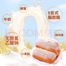 誓言果椰蓉奶油面包夹心蛋糕早餐三明治老式糕点心营养零食25包约2.75斤 实拍图