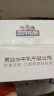 三只松鼠黄油水牛乳千层吐司1kg 早餐厚切手撕面包小蛋糕饱腹代餐糕点点心 实拍图