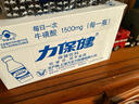 力保健1000mg牛磺酸功能饮料 缓解体力疲劳 调节血脂 加量款150ml*10瓶 实拍图