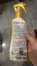 未来（VAPE）日本花露水喷雾便携孕婴可用 金色皂香型200ml 实拍图