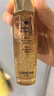 娇兰（Guerlain）帝皇蜂姿复原蜜精华50ml紧致修护抗皱护肤品礼盒生日礼物送女友 实拍图