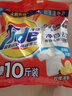 汰渍洗衣粉10斤装净白去渍大袋批发非皂粉持久留香深层去污柠檬家庭装 实拍图