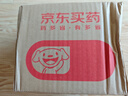 [华北制药] 甲钴胺片0.5mg*20片/盒【10盒装】 实拍图