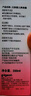 贝亲（Pigeon）桃子水  婴儿爽身露 四季通用 200ml  *2 实拍图