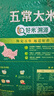 福临门 五常大米 20斤/袋  实拍图