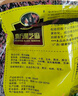 南方黑芝麻精装1000g/袋 营养早餐丨膳食纤维丨入口醇香 实拍图