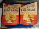 三只松鼠蔓越莓小米八珍糕500g 果仁米糕健康早餐零食传统中式糕点点心 实拍图
