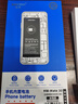 诺希 适用于华为Mate30手机电池【自主安装】通用Nova6 5G版/V30/荣耀Play4Pro/Nova6Pro内置电池 实拍图