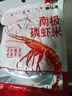 隽品湾正宗深海南极磷虾肉去头去皮磷虾干即食虾米虾皮海米干货鳞虾仁干 100g*5袋【99%选择】 实拍图