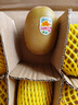 佳沛（zespri）新西兰阳光金奇异果 8个装 特大果单果重约122-146g 水果猕猴桃 实拍图