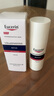优色林（Eucerin）修红舒缓霜50ml快速舒缓敏感肌褪红乳液面霜护肤品送女友礼物 实拍图