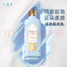 三生花百雀羚防断发洗发水精油香氛护根韧发洗发露500ml持久留香男女士 实拍图