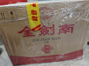 剑南春 金剑南珍品 52度 500ml*6瓶 整箱装 浓香型白酒 实拍图