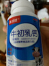 【特膳】牛初乳钙片咀嚼片60片/瓶 青少年儿童运动营养补品钙片 牛初乳钙咀嚼片1瓶60片 实拍图