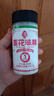 莲花瓶装味精180g小瓶家用方便贮存炒菜煲汤国货莲花味精 实拍图