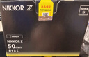 尼康（Nikon） 【全新国行正品带票】尼克尔Z卡口镜头尼康Z系列微单相机镜头尼康z镜头 Z50mm f/1.8 S大光圈定焦镜头 实拍图
