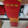剑南春 水晶剑 52度 750ml 单瓶装 浓香型白酒 实拍图