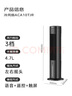 美的（Midea）【总榜TOP1】家用空调扇智能语音冷风扇负离子净化静音落地冷风机水冷塔扇强力制冷小空调ACA10TJR 实拍图