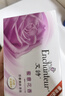 艾诗（Enchanteur）润肤香皂 洁面沐浴洗澡抑菌肥皂留香5块 实拍图