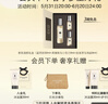 祖玛珑香水 蓝风铃香氛混搭礼盒(香水30ml+香水9ml*2) 生日礼物女 618 实拍图