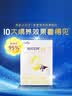 佳贝艾特婴幼儿羊奶粉悦白150g 悦护130g奶粉试用装 【新客回购0元】 悦白1段150g*1盒 实拍图