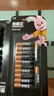 金霸王(Duracell)7号碱性电池12粒装 七号干电池 适用于便携体温计/耳温枪/血糖仪/无线鼠标/遥控器等 实拍图