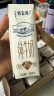 蒙牛（MENGNIU）特仑苏纯牛奶利乐钻250ml*12盒3.6g乳蛋白 早餐伴侣  实拍图