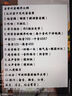 美真香 檀香芽庄沉香龙涎桂花鹅梨帐中香线香家用室内熏香 150g约300支 实拍图