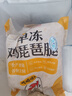 CP正大食品白羽鸡琵琶腿3斤生鲜冷冻 蒸煮煎炸凉拌鸡肉 白羽鸡 实拍图
