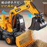 沃知儿童玩具车超大号3合1挖掘机推土翻斗工程车3-6玩具男孩生日礼物 实拍图