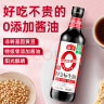 海天 生抽酱油【0添加 特级酱油】500ml 调味品 金标系列 炒菜凉拌 实拍图