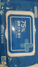 京东京造 75%酒精湿巾80片*3包 杀菌率99.9% 湿纸巾 卫生消毒湿巾纸 实拍图