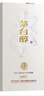 茅台（MOUTAI）茅台集团 茅台醇1992 酱香型 53度 500ml 单瓶 新老包装随机 实拍图