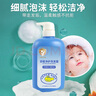 Croco Baby鳄鱼宝宝儿童洗发水男女通用柔顺不打结易梳理舒柔净护洗发露650g 实拍图