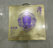 潭酒潭金酱真年份酱香型白酒10年老酒大曲坤沙粮食酒送礼宴席 53度 500mL 3瓶 （2024版） 实拍图