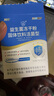 江中益生菌12000亿成人儿童孕妇中老年人通用肠胃道调理活性菌2g*20袋 实拍图