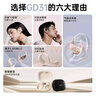 索爱（soaiy）GD31开放式概念挂耳式蓝牙耳机真无线 长续航不入耳跑步音乐通话降噪苹果华为小米手机通用 油彩白 实拍图