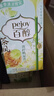 格力高(glico)百醇茶风系列组合装126g(3件）注心饼干休闲零食下午茶 实拍图