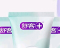 舒客深洁劲爽小苏打牙膏 去黄美白牙齿含氟防蛀 3支共480g新老随机发 实拍图