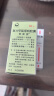 [阿斯美] 复方甲氧那明胶囊60粒/瓶 2盒装 实拍图
