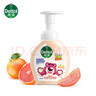 滴露（Dettol）泡沫洗手液西柚香型250ml 儿童泡沫丰润抑菌护手草莓熊限定版 实拍图