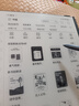 汉王（Hanvon）手写电纸本N10Pro二代10.3英寸300PPI电子书阅读器墨水屏电纸书电子笔记本智能办公本平板电脑128G 实拍图