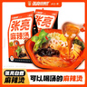 张亮麻辣烫东北正宗老式黏糊麻辣烫361g速食夜宵东北大碗麻辣烫麻辣口味5包 实拍图