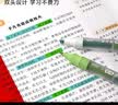 时光学彩色水彩笔双头荧光笔24色12支记号笔单盒划重点标记双头叠色学生专用高颜值手账笔水彩笔 实拍图